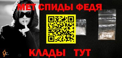 меф VHQ Волжский