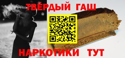 марихуана Волжск
