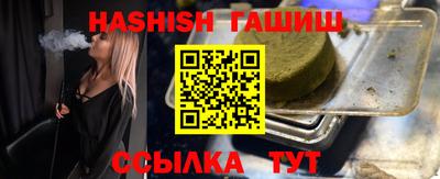 меф VHQ Волжский