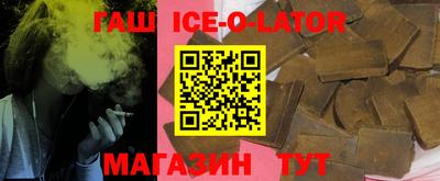 таблы Волгодонск