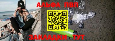 меф VHQ Волжский