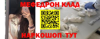 таблы Волгодонск