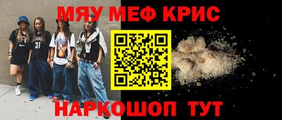 таблы Волгодонск