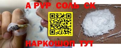 таблы Волгодонск