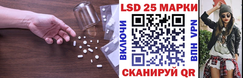 закладки  Реутов  Лсд 25 экстази ecstasy 