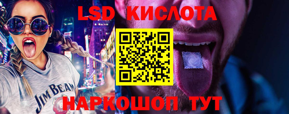 Реутов  Лсд 25 экстази ecstasy  кракен онион  ЛСД экстази кислота  Вход с VPN 