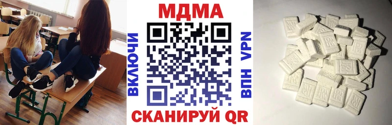 МДМА кристаллы  Реутов 