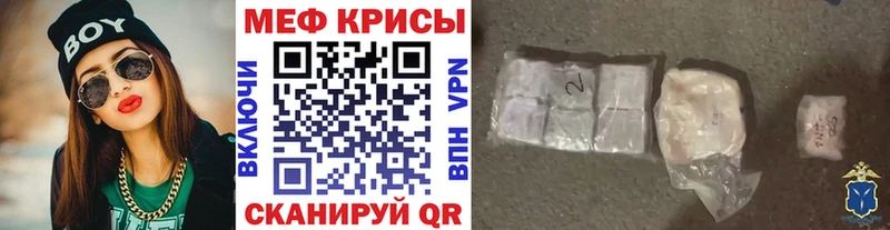 МЯУ-МЯУ мяу мяу  купить наркотики цена  Реутов 