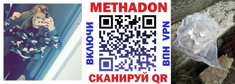 купить  сайты  Реутов  Метадон кристалл 