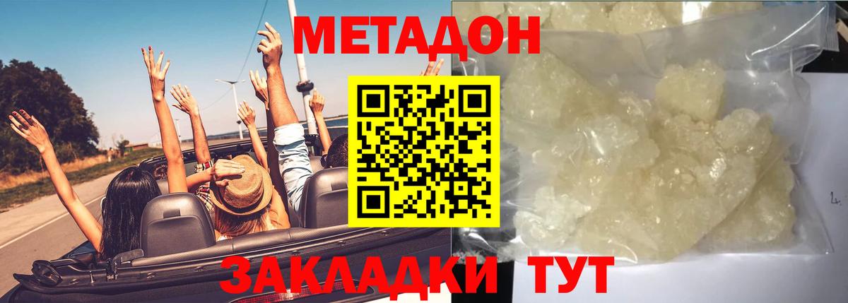  COCAIN Реутов