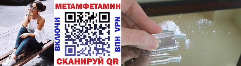 Первитин пудра  купить закладку  Реутов 
