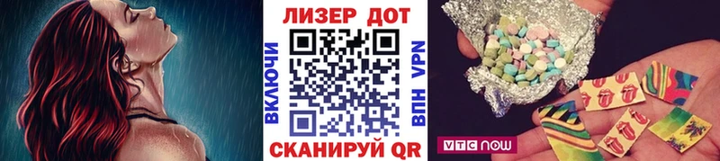 hydra зеркало  купить закладку  Реутов  Наркотические марки 1500мкг 