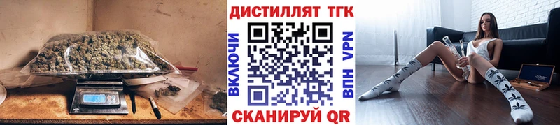 ТГК концентрат  Реутов 