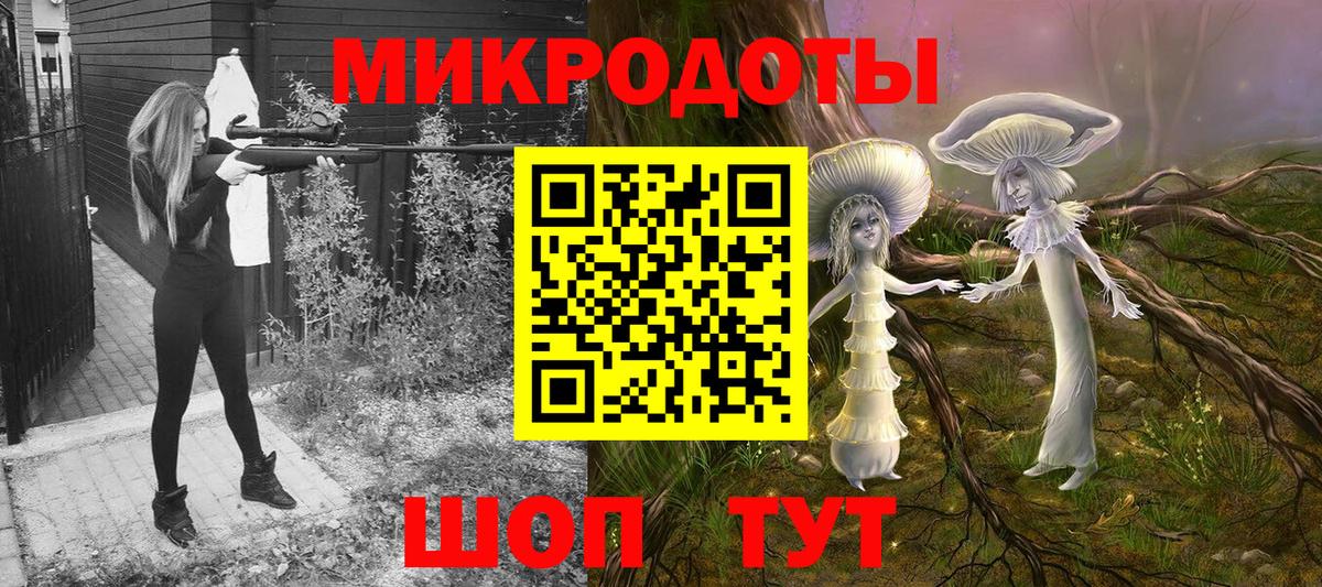Галлюциногенные грибы мухоморы Реутов