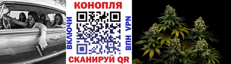 МАРИХУАНА гибрид  Реутов 