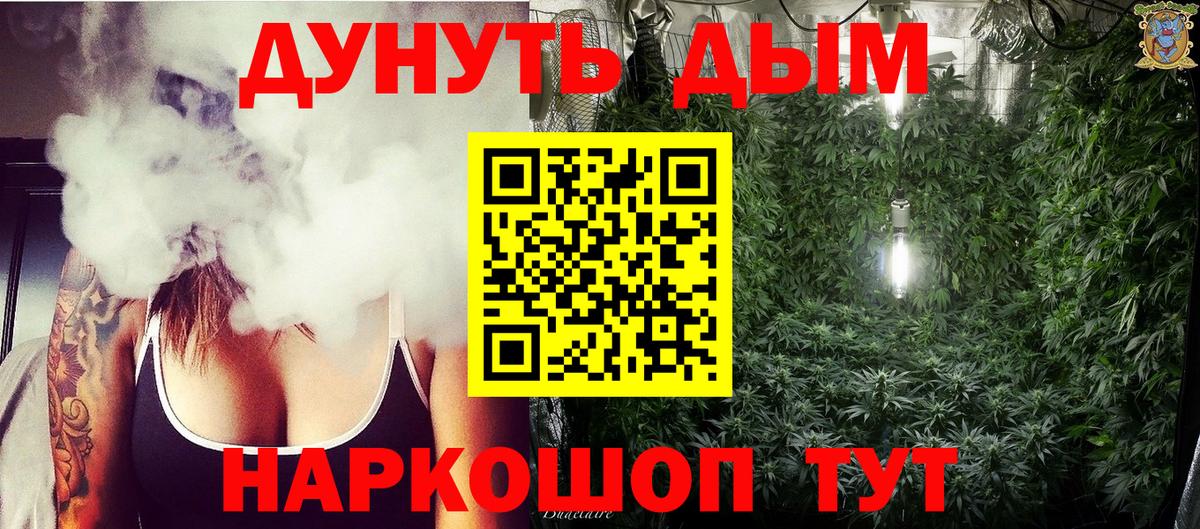 Бошки марихуана MAZAR Реутов